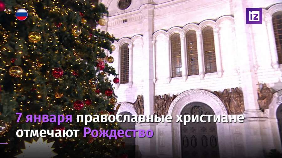 Патриарх Московский и всея Руси Кирилл поздравил верующих с Рождеством